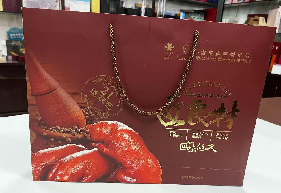 梁园礼品盒定制